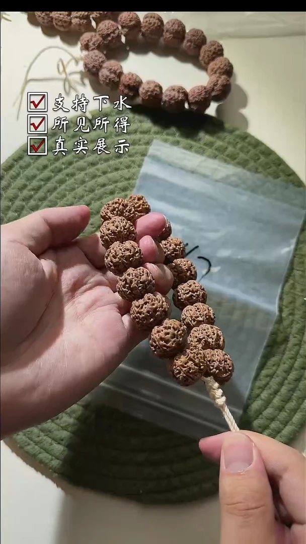 金刚菩提吊坠A167