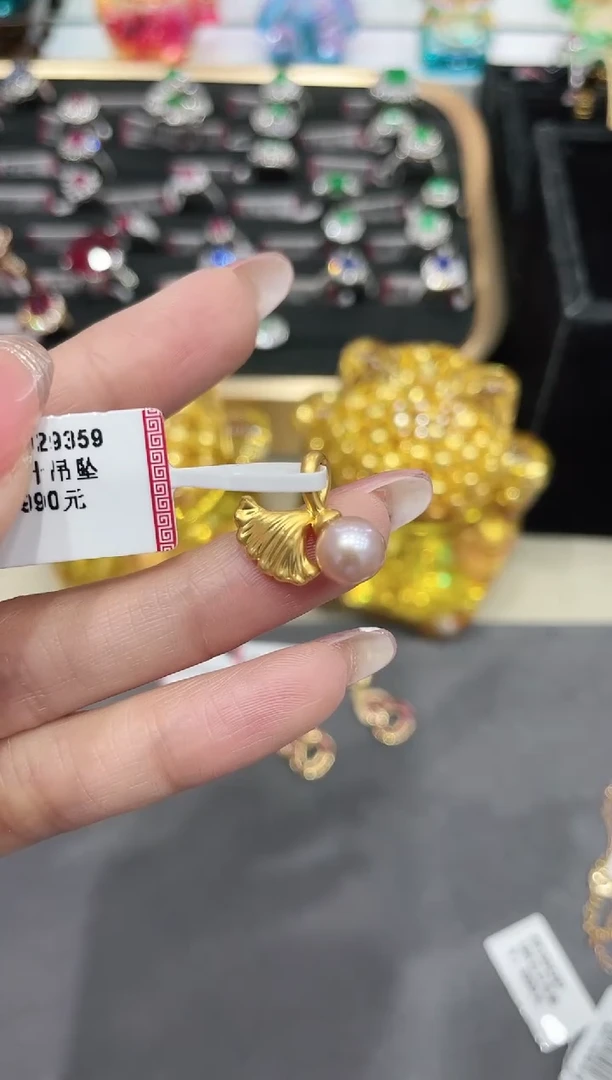 18K金镶嵌淡水珍珠吊坠吊坠