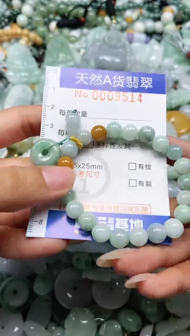 翡翠未镶嵌颈饰闪购0009514