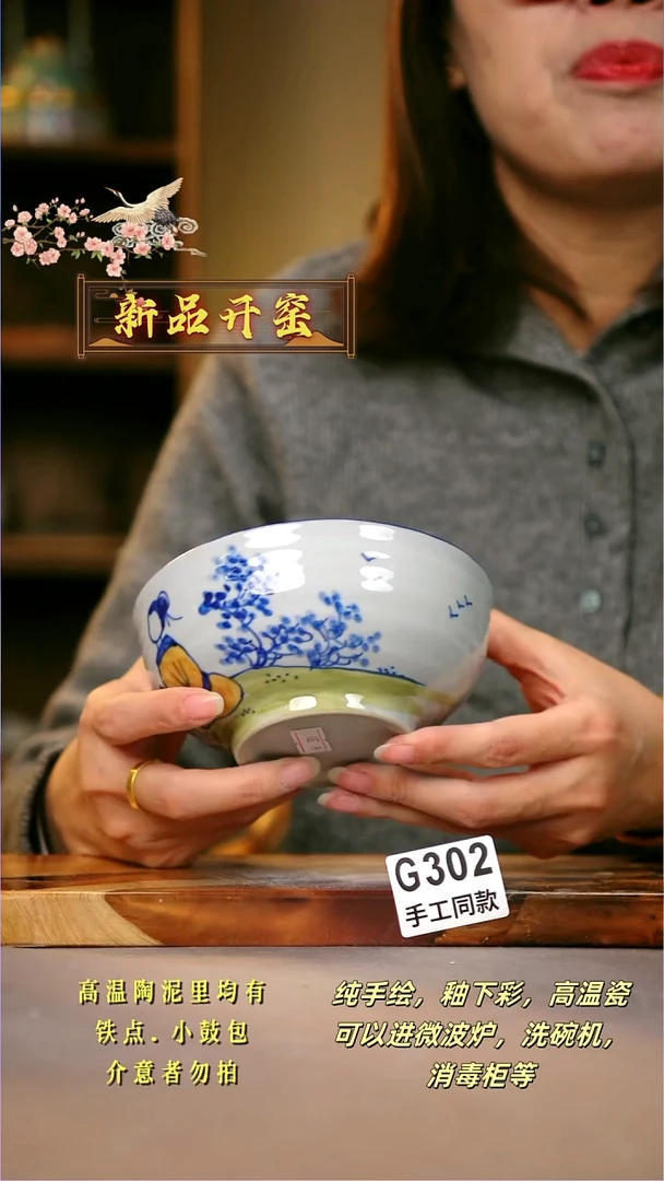 其他G302陶然集器瓷器