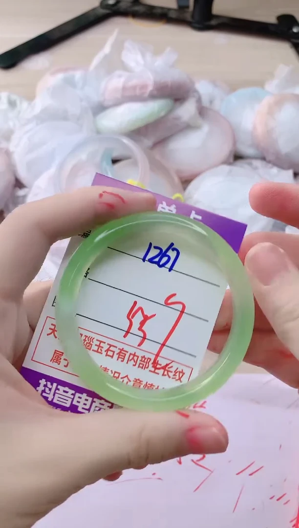 玛瑙/玉髓手镯未镶嵌1267