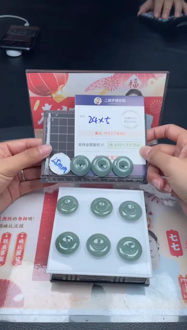 【闪购商品】翡翠挂件未镶嵌平安扣FL62多样性发其一CP配绳