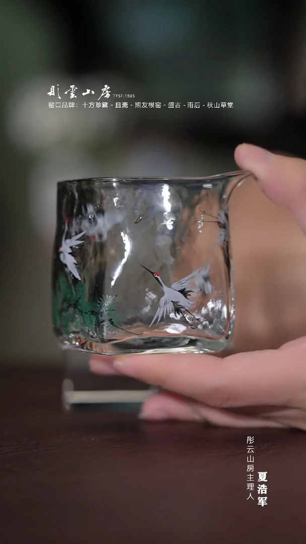 摆件手绘珐琅青松鹤鸣四方锤纹公道杯矮款