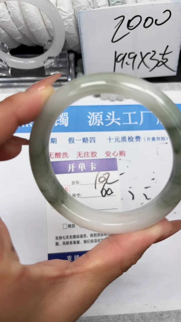 未镶嵌手镯石英质玉A102-59/60/61