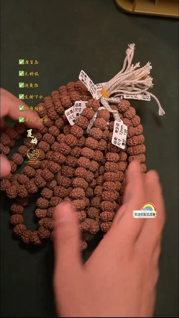 吊坠金刚菩提全品超头霸王花单圈12+mm