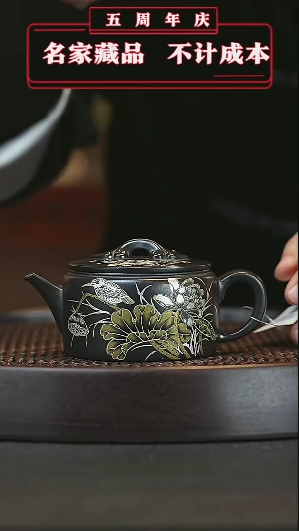 【闪购商品】紫砂茶壶原矿紫砂壶