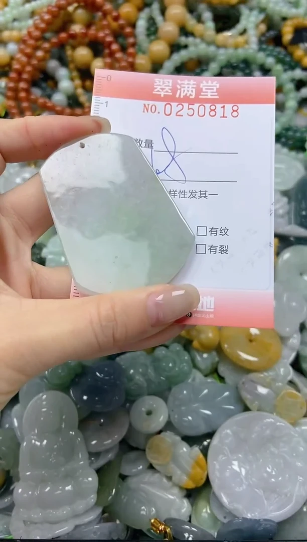 未镶嵌挂件翡翠闪购0250818