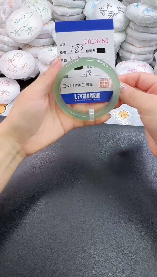 玛瑙/玉髓手镯未镶嵌3250