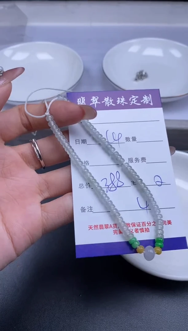 颈饰未镶嵌翡翠贞城散珠批发DIY编制多样性发货