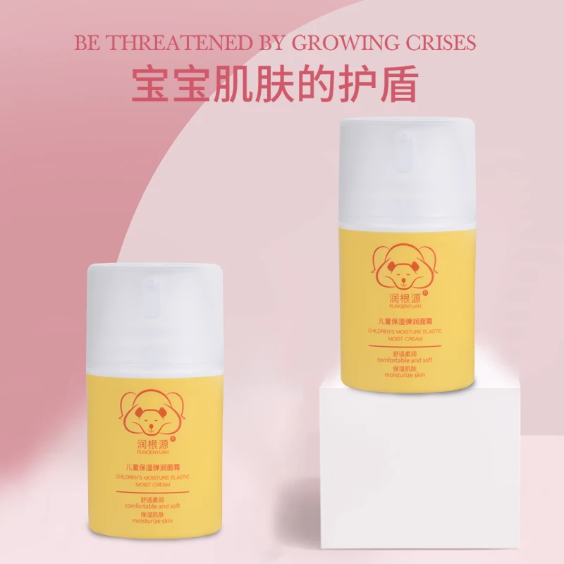 润根源儿童保湿面霜（新包装）舒缓补水弹润水嫩