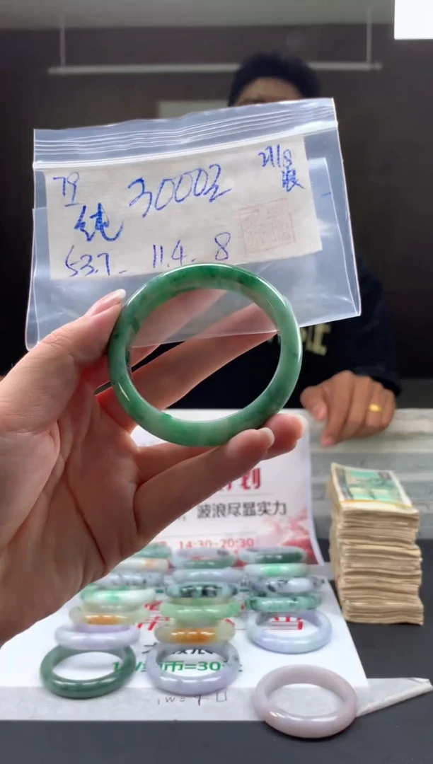 未镶嵌手镯翡翠纯**?翡翠手镯 下单联系小耳机#79