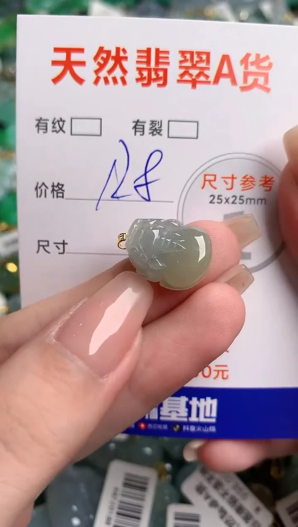 翡翠18K金镶嵌颈饰0012465334