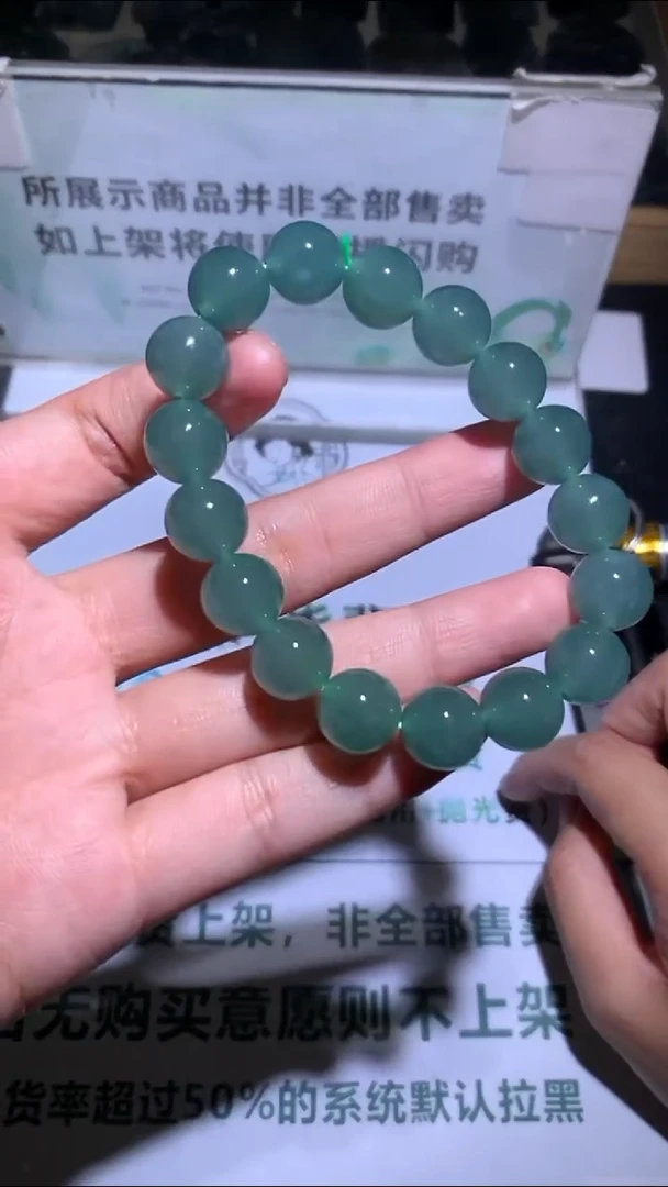 未镶嵌定制翡翠晚****~-毛货-不退不换-