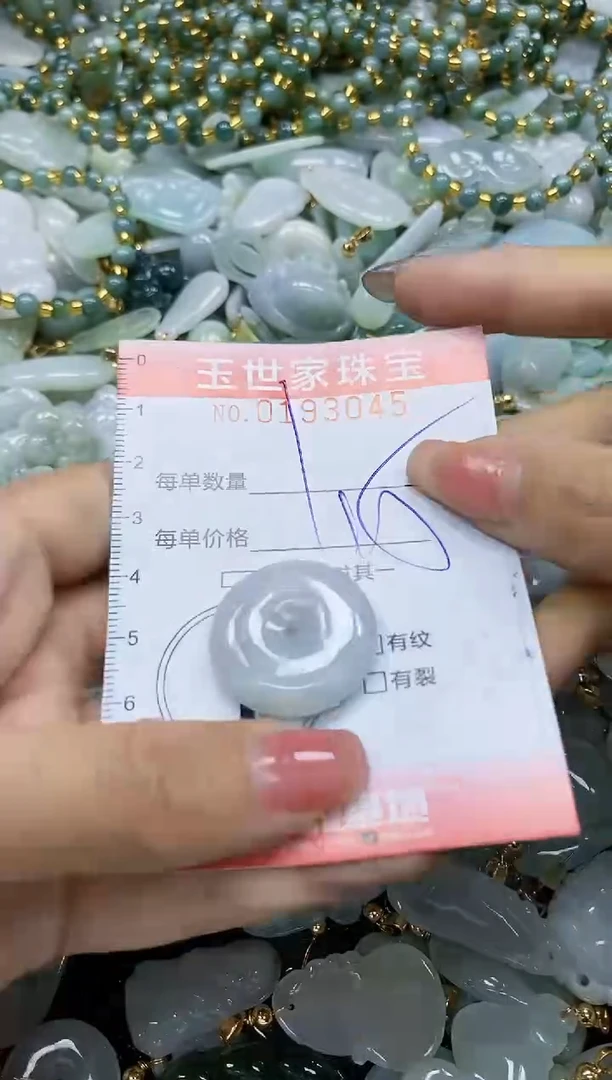 【闪购商品】翡翠颈饰未镶嵌闪购0193045