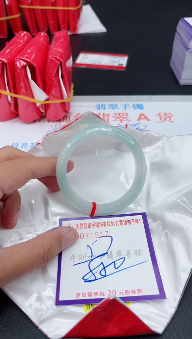 翡翠手镯未镶嵌1