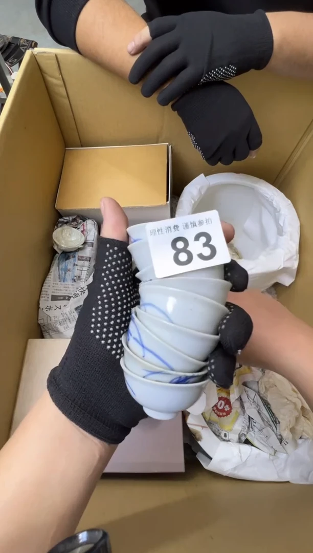 宽*熊大熊精选舶来品二号83