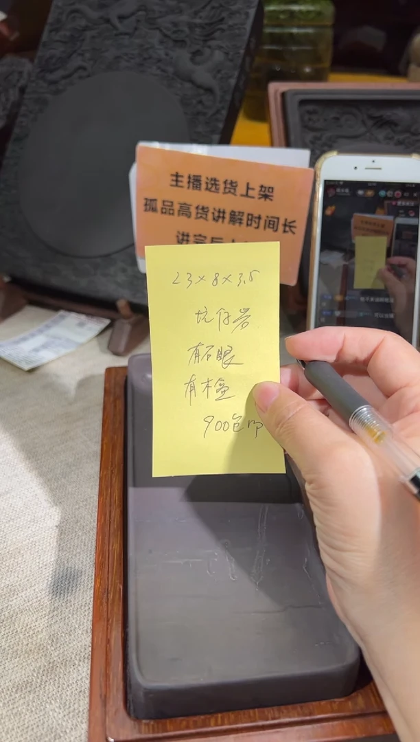 【闪购商品】砚乡姐妹端砚甄选福利35