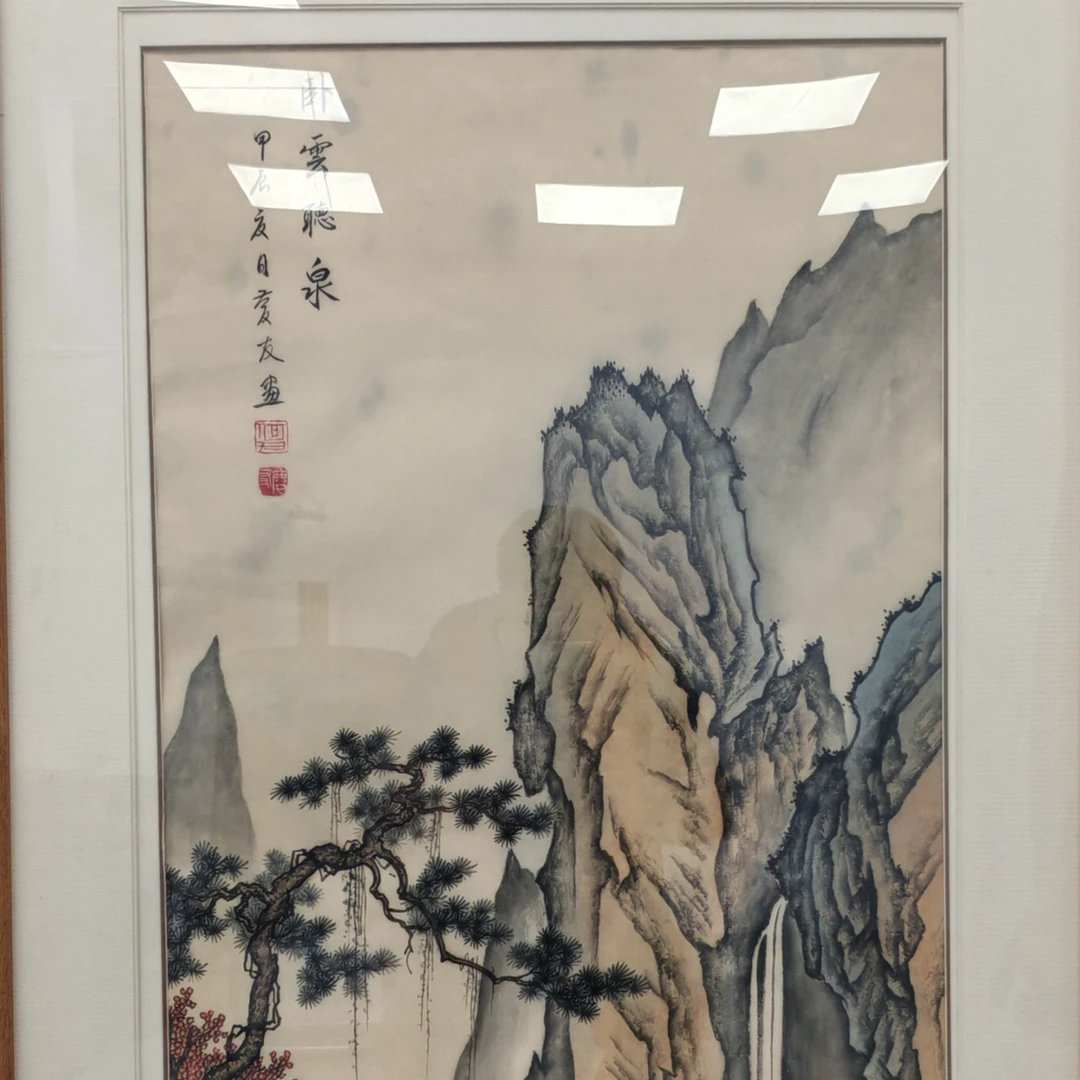 纯手绘《卧云听泉》120*60新中式山水画带框