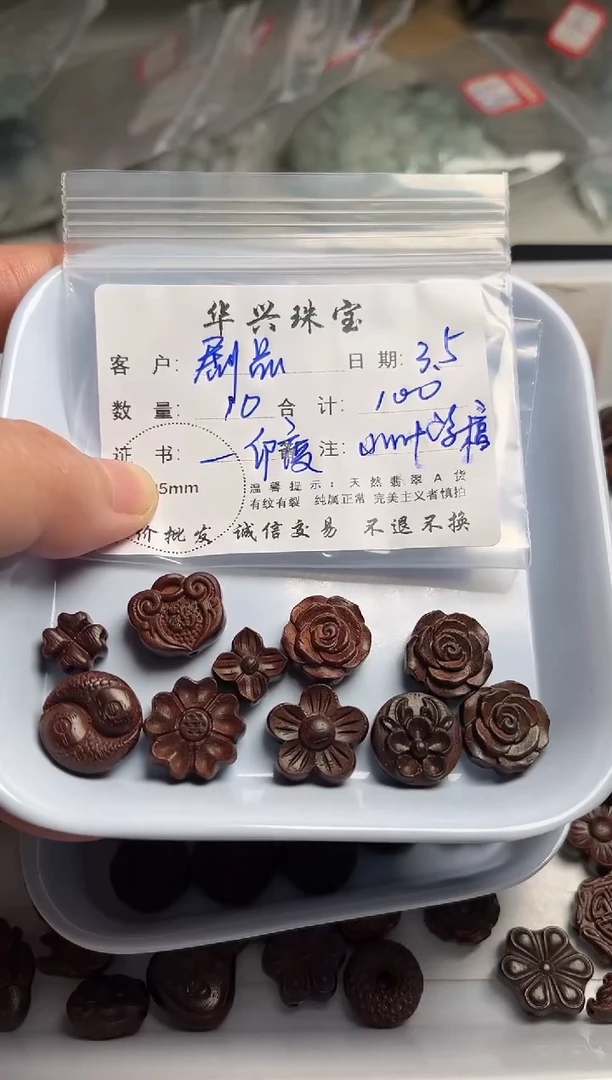 【闪购商品】檀香木散珠印度小叶紫檀