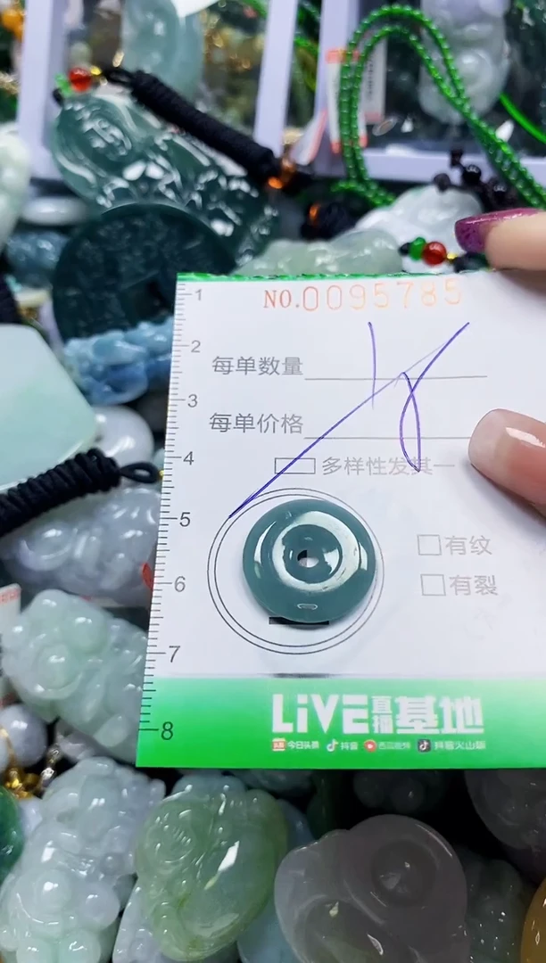 颈饰未镶嵌翡翠翡翠闪购Y0095785多样性发其一