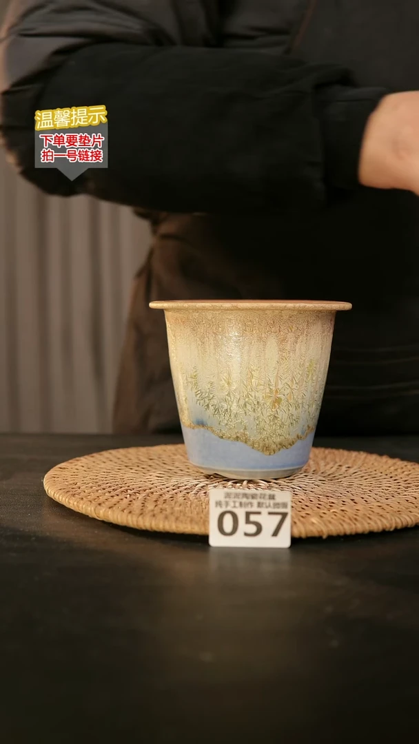 瓷片057内口径约9  外高约11