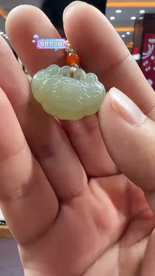 未镶嵌和田玉挂件【陆1226】04 7021