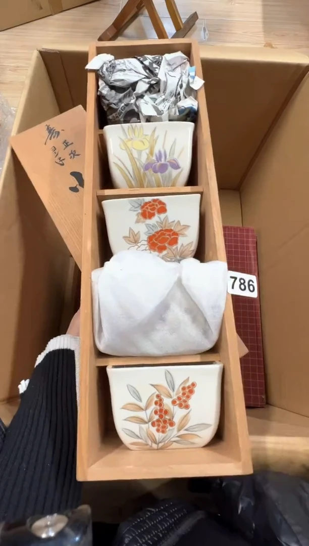 【闪购商品】瓷片786中古商品谨慎参拍