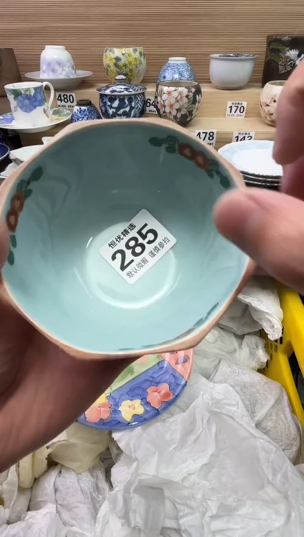 美****祥陶瓷陶瓷陶瓷陶瓷陶瓷陶瓷