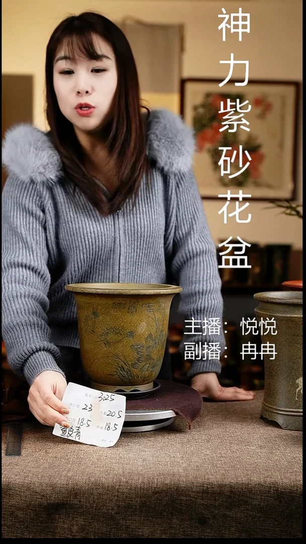 紫砂花盆花卉工艺3025+z