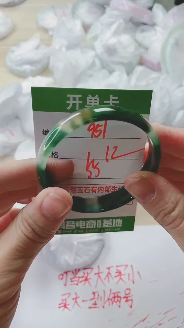 【闪购商品】玛瑙/玉髓手镯未镶嵌951