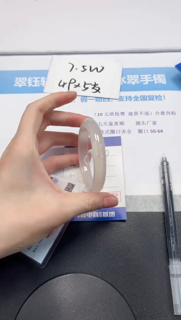 【闪购商品】石英质玉手镯未镶嵌V320-57.3