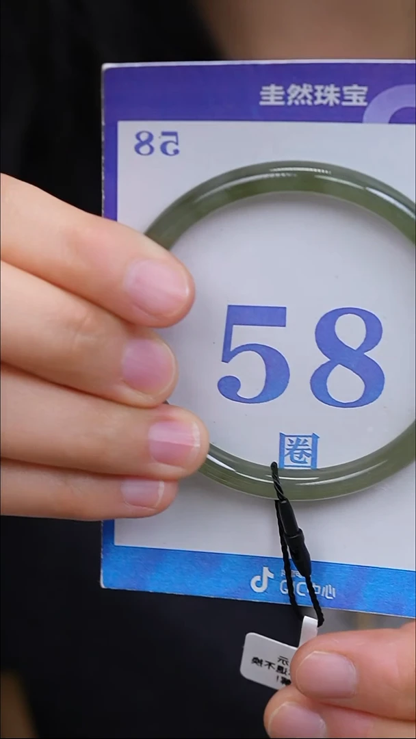 未镶嵌手镯和田玉132