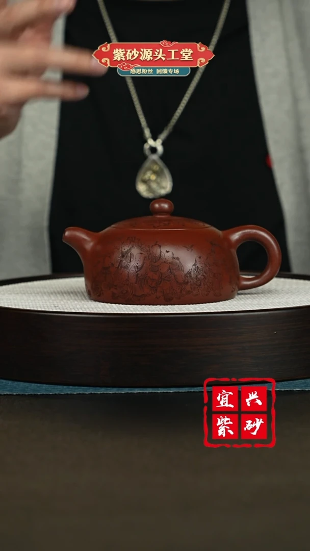 【闪购商品】紫砂茶壶宜兴紫砂茶壶