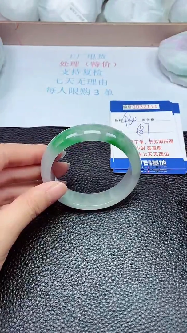 拍下以实物为准32111