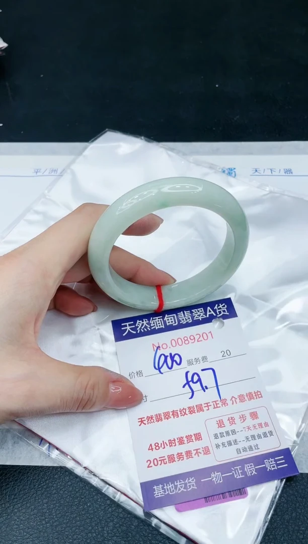 【闪购商品】翡翠手镯未镶嵌1111111111
