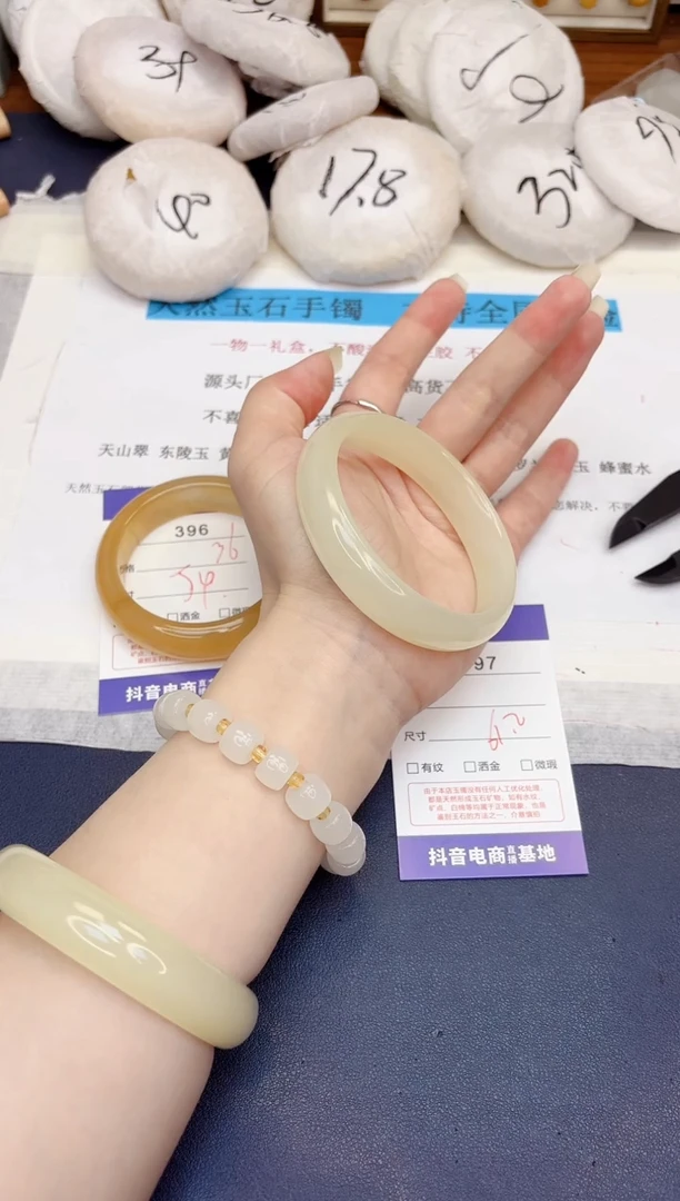 石英质玉手镯未镶嵌397-晴水-圈口61