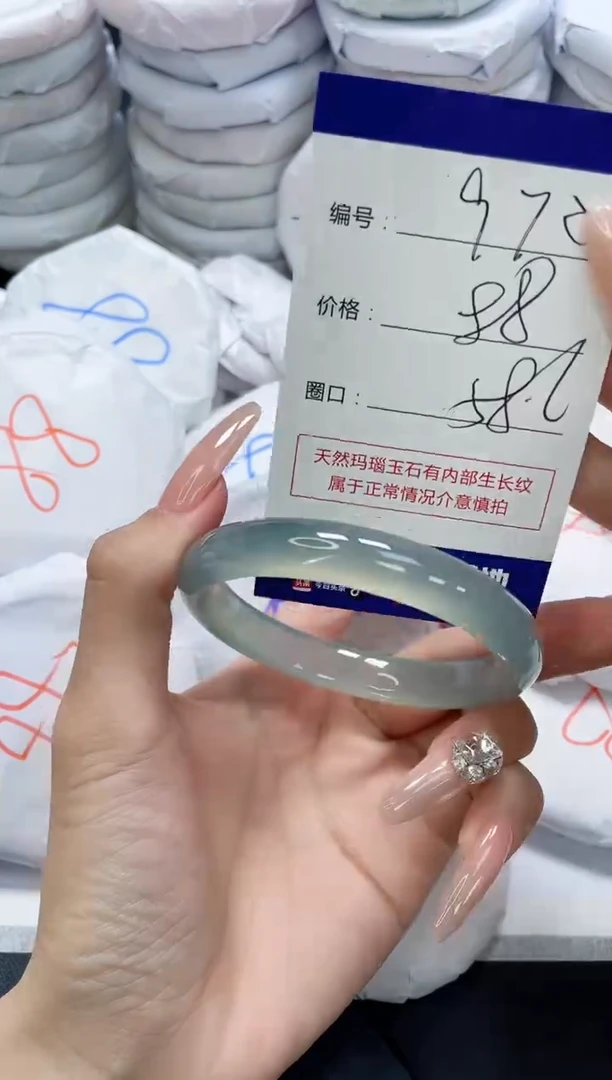 未镶嵌手镯玛瑙/玉髓972