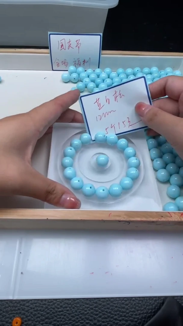 未镶嵌散珠玛瑙/玉髓A1731 蓝白绿淞12mm5个15元