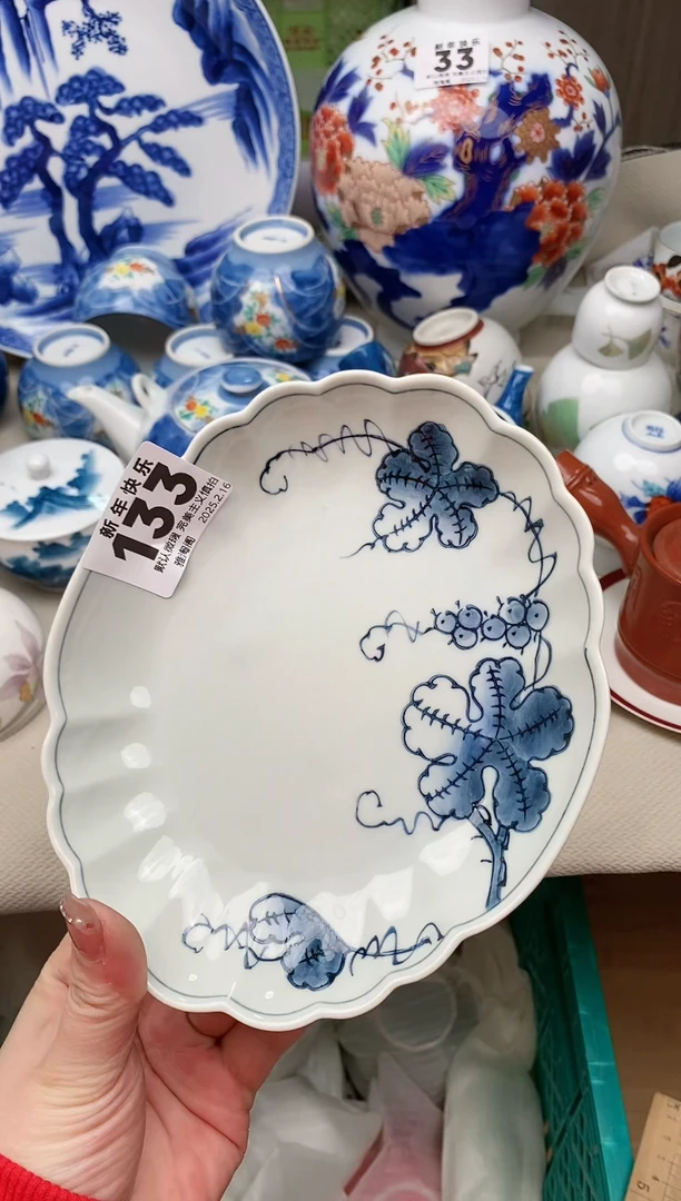 【闪购商品】瓷片133雅淘阁欢迎您的光临