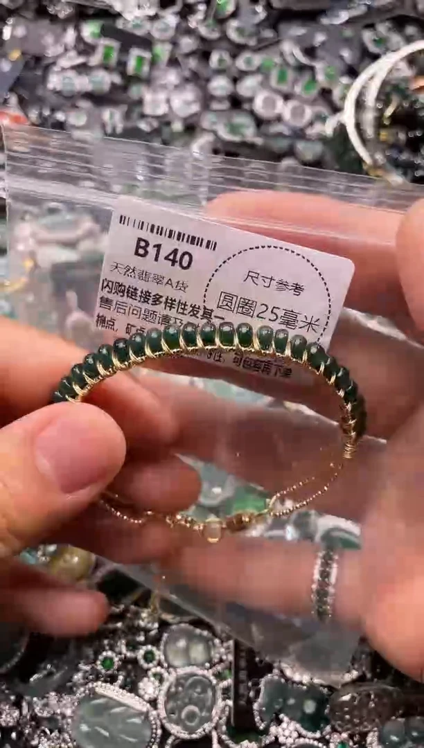 翡翠未镶嵌颈饰B140半镯