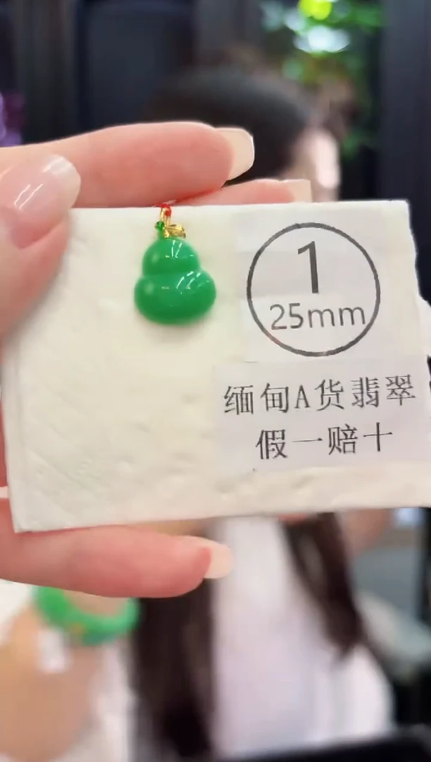 颈饰18K金镶嵌翡翠 缅料A货/支持复检/一件