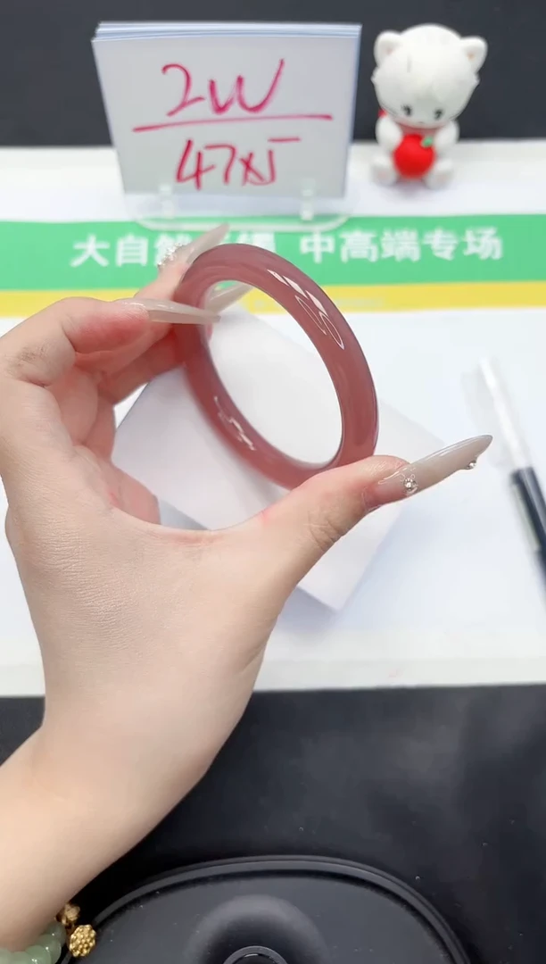 【闪购商品】石英质玉手镯未镶嵌106-55.3