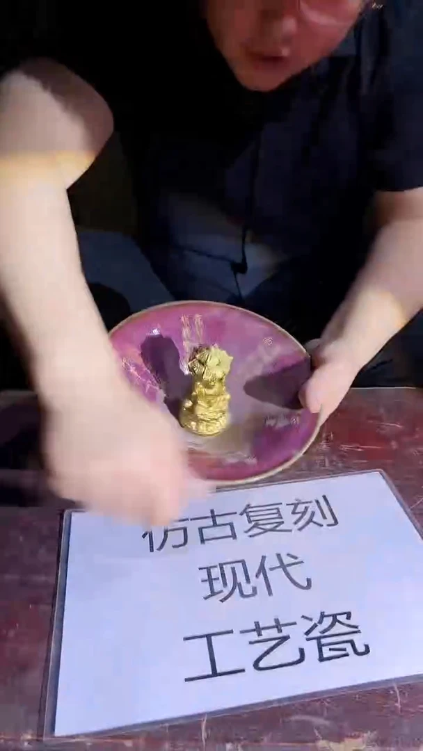 摆件景德镇陶瓷流水56