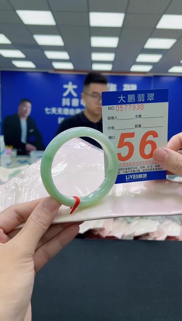 未镶嵌手镯翡翠AAAAAAAAA