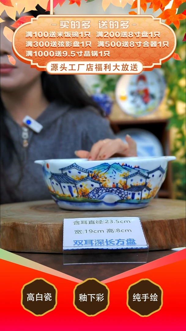 其他白泥景德镇手工手绘陶瓷【食品级】