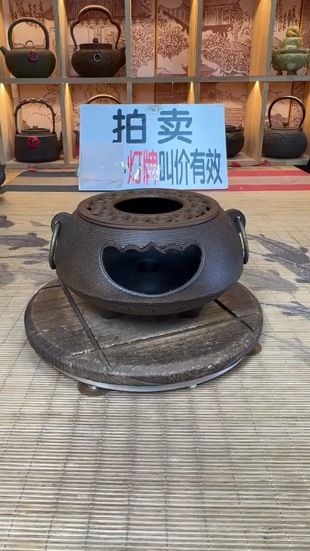 用****1圆盘炉111111111