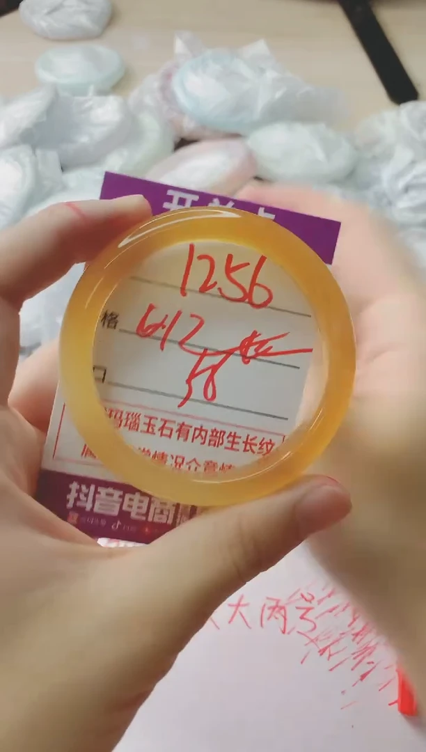 玛瑙/玉髓手镯未镶嵌1256