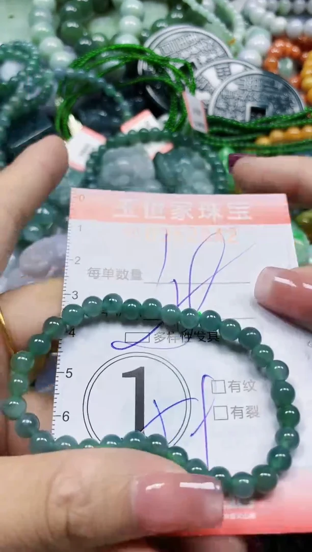 颈饰未镶嵌翡翠翡翠闪购Y0352942多样性发其一