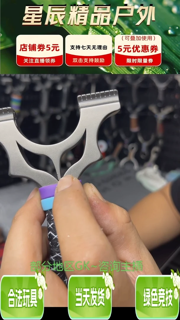 微瑕9025狐狸不影响使用不退不换