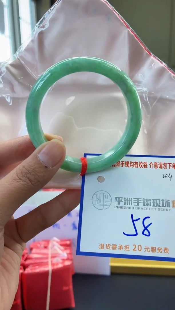 未镶嵌手镯翡翠1111111111111111